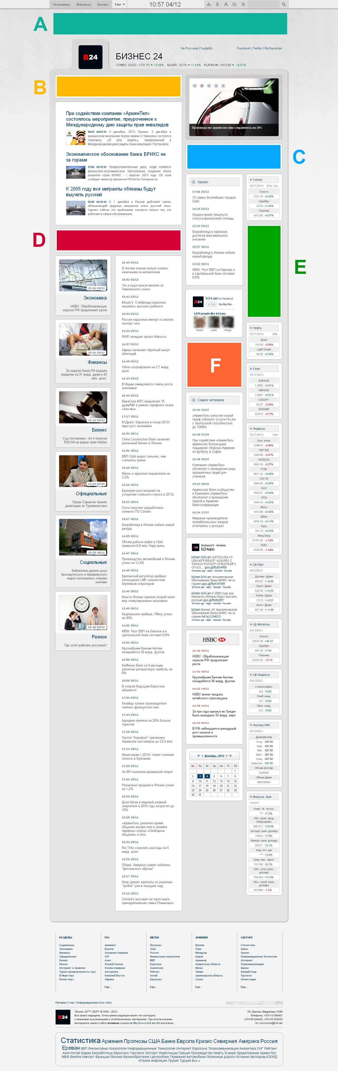 Business 24 ads